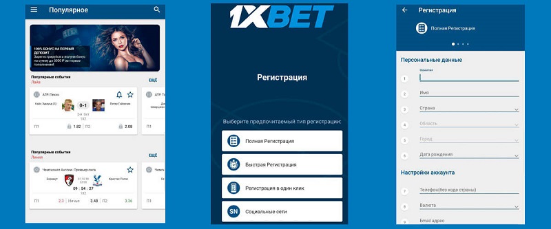 ดาวน์โหลด 1xbet ประเทศไทย - A Comprehensive Guide 69 ดาวน์โหลด 1xbet ประเทศไทย - A Comprehensive Guide 69