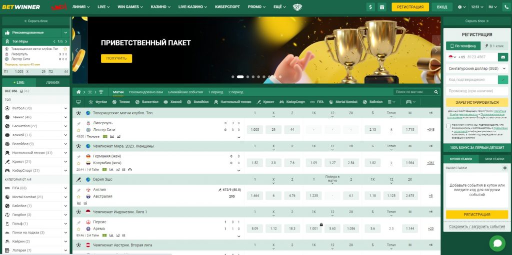 Discover Exciting Opportunities with Betwinner Online Bet Discover Exciting Opportunities with Betwinner Online Bet