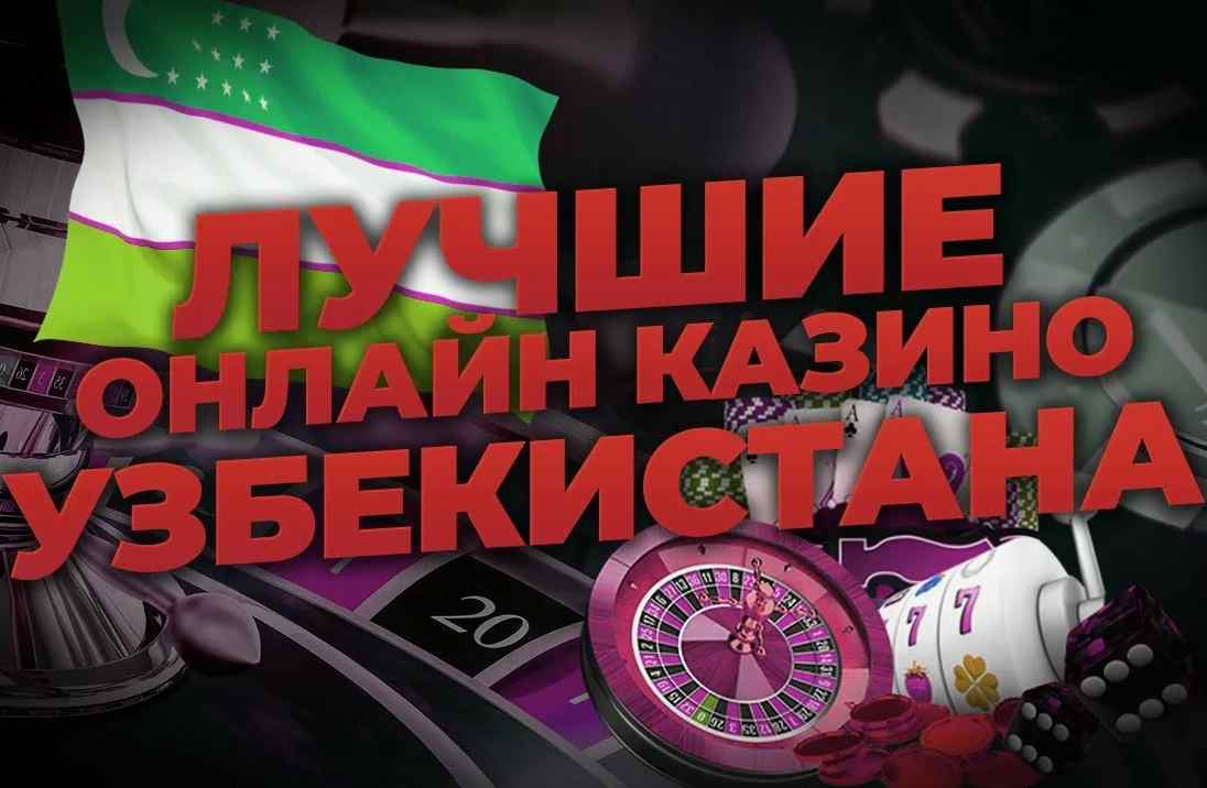 Tez to‘lovchi onlayn kazino saytlar Tez va ishonchli xizmatlar Tez to‘lovchi onlayn kazino saytlar Tez va ishonchli xizmatlar